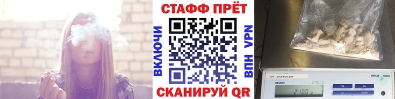 КЕТАМИН Кубинка