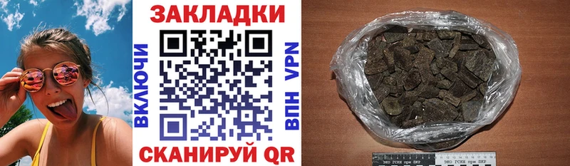 Наркошоп купить Гашиш  МЕТАМФЕТАМИН  Мефедрон  МАРИХУАНА  Кокаин  Кубинка