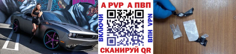 A-PVP крисы CK Купить Кубинка
