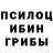 Alpha-PVP кристаллы Zunun's Diary