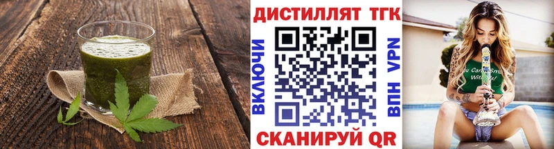 Купить  Кубинка  Еда ТГК марихуана 