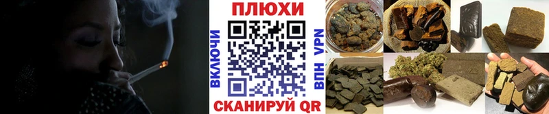 Купить закладки  Кубинка  Гашиш VHQ 