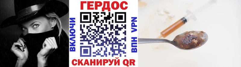 ГЕРОИН афганец  Купить закладки  Кубинка 