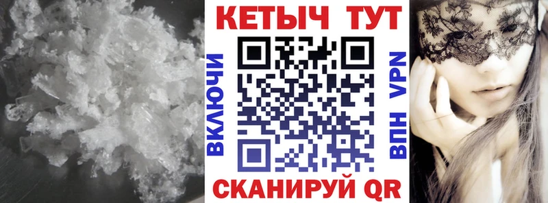 Кетамин ketamine  Купить  Кубинка 