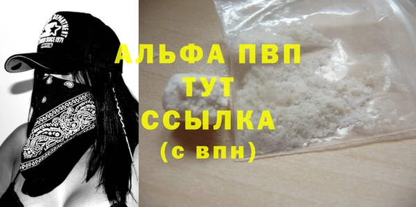 винт Майский
