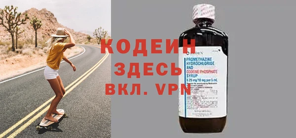 скорость Магадан