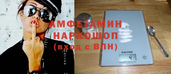 марихуана Магас