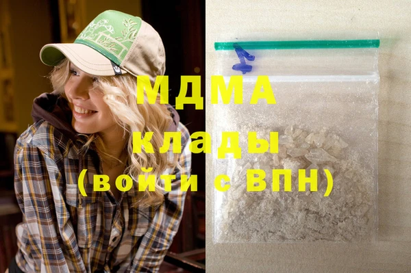 марихуана Магас