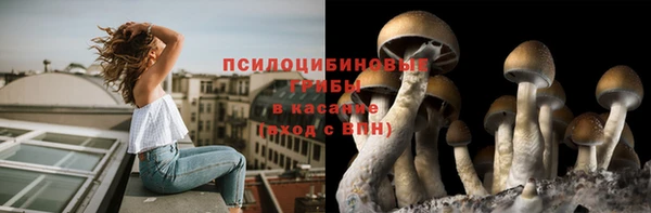 марихуана Магас
