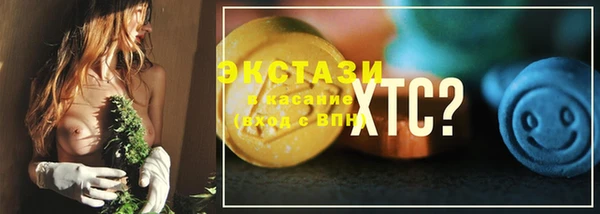 марихуана Магас