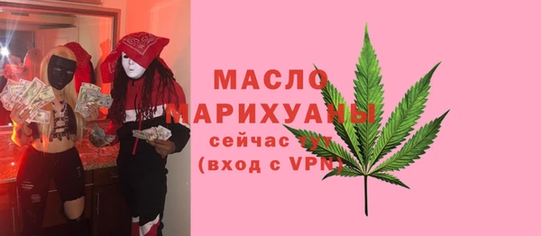 марихуана Магас