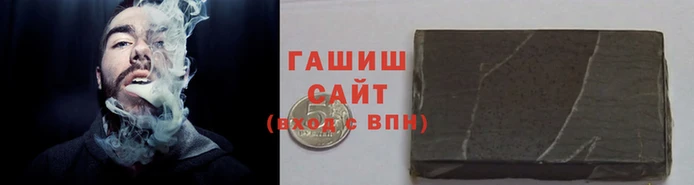марихуана Магас