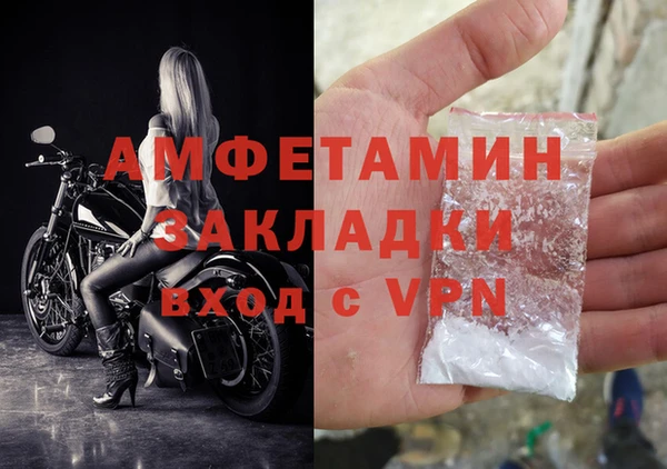 винт Майский