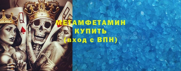 марихуана Магас