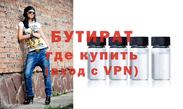 марихуана Магас