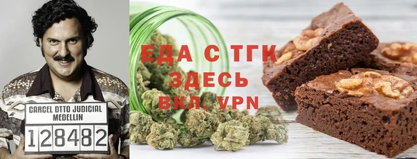 марихуана Магас
