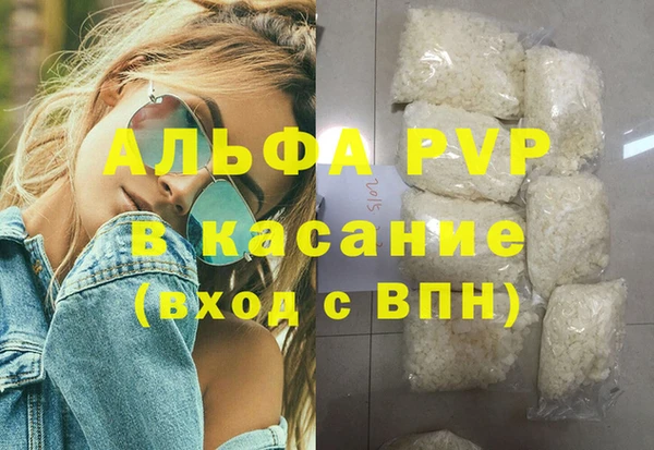 винт Майский