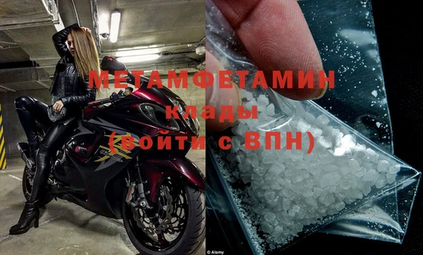 винт Майский