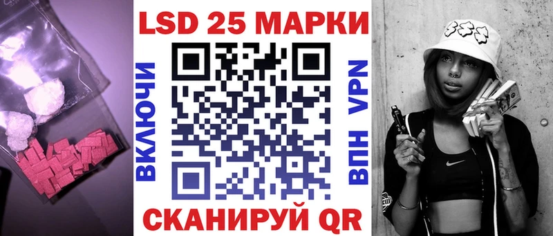 ЛСД экстази кислота Купить где Кубинка