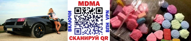 Купить  Кубинка  МДМА кристаллы 