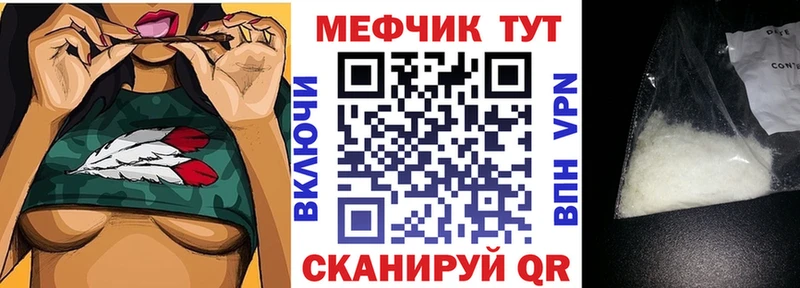Купить  Кубинка  Мефедрон VHQ 