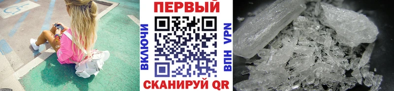 Купить где  Кубинка  Метамфетамин кристалл 