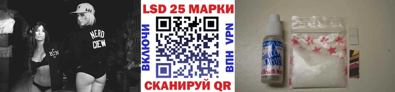 Купить где  Кубинка  Марки 25I-NBOMe 1500мкг 