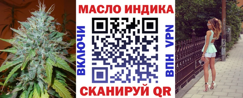 Купить закладки  Кубинка  ТГК вейп с тгк 